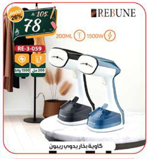 available at Alhadaya Center in KSA, Saudi Arabia, Saudi - Ta'if