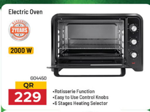 available at Marza Hypermarket in Qatar - Doha