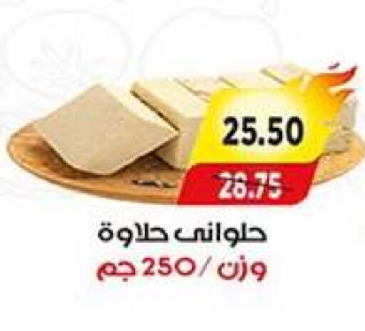 available at آي ماركت in Egypt - القاهرة