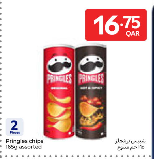 available at Carrefour in Qatar - Al Shamal