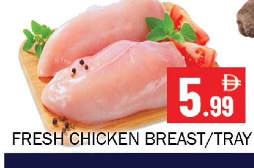 available at Souk Al Mubarak Hypermarket in UAE - Sharjah / Ajman