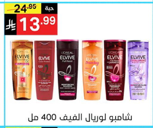 available at سوبرماركت نوري‎ in مملكة العربية السعودية, السعودية, سعودية - جدة