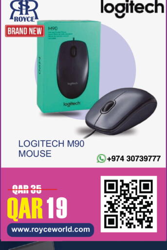 available at Royce World Trading & Services W.L.L in Qatar - Al-Shahaniya