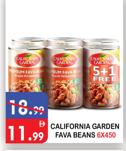 available at يونايتد هيبر ماركت in الإمارات العربية المتحدة , الامارات - دبي