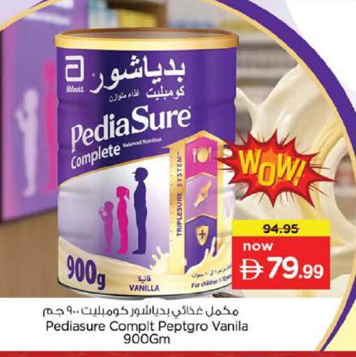 Vanilla available at Nesto Hypermarket in UAE - Dubai