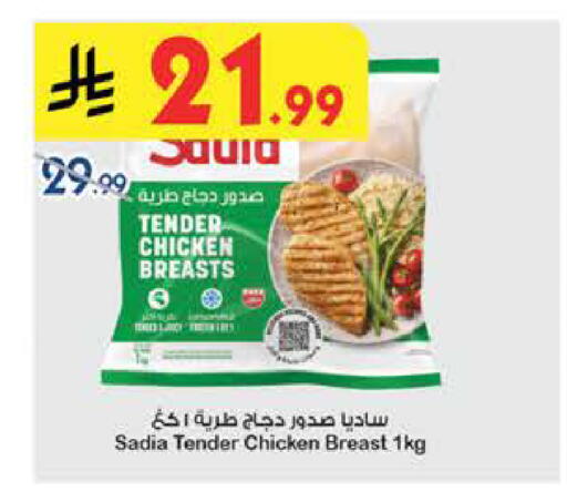 available at بن داود in مملكة العربية السعودية, السعودية, سعودية - الطائف