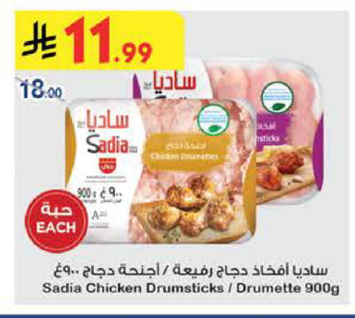 available at بن داود in مملكة العربية السعودية, السعودية, سعودية - الطائف