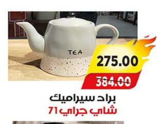 available at A Market in Egypt - Cairo