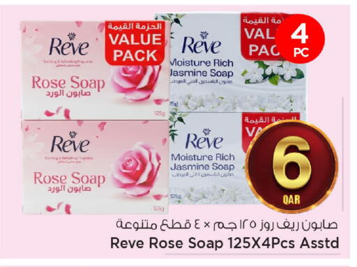 available at مارك & سيف in قطر - الضعاين