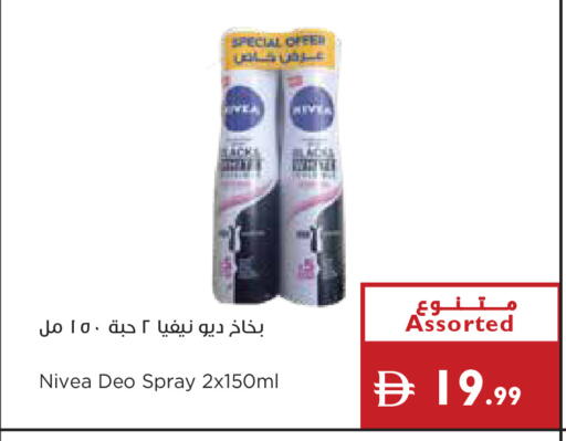 available at إسطنبول سوبرماركت in الإمارات العربية المتحدة , الامارات - دبي