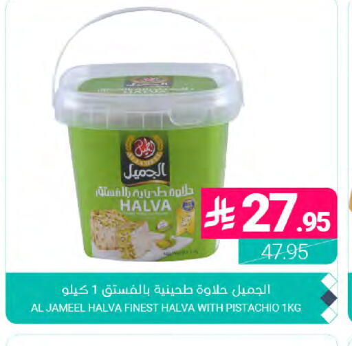 available at اسواق المنتزه in مملكة العربية السعودية, السعودية, سعودية - المنطقة الشرقية