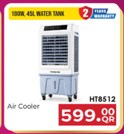 available at Marza Hypermarket in Qatar - Doha