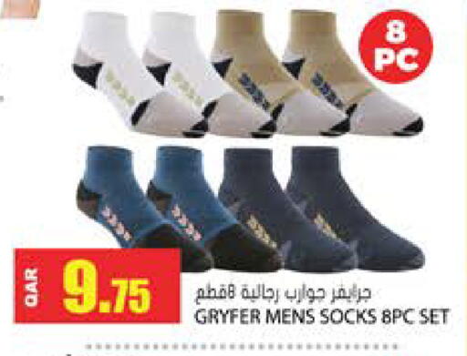 available at جراند هايبرماركت in قطر - الوكرة