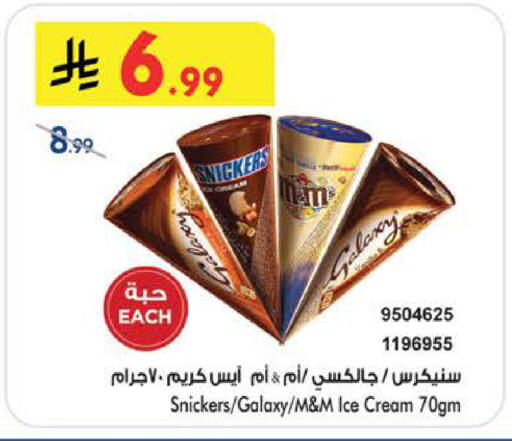 available at بن داود in مملكة العربية السعودية, السعودية, سعودية - الطائف