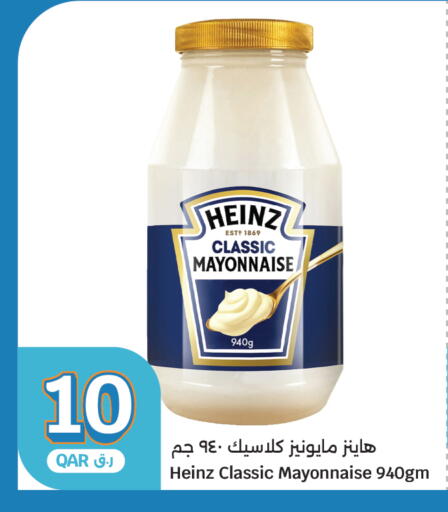 available at سيتي هايبرماركت in قطر - الشحانية