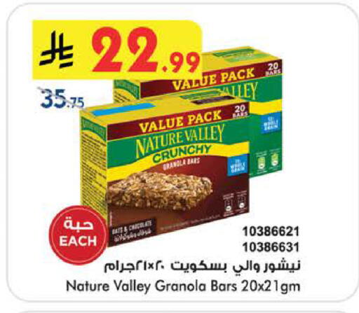 available at بن داود in مملكة العربية السعودية, السعودية, سعودية - الطائف