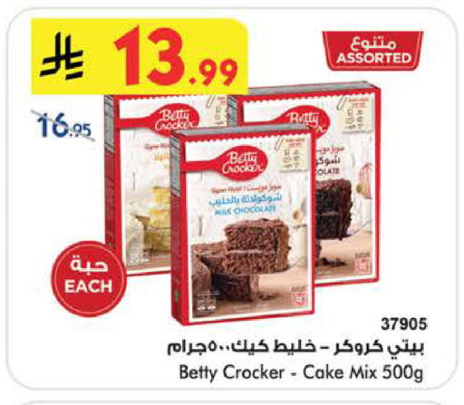 available at بن داود in مملكة العربية السعودية, السعودية, سعودية - الطائف