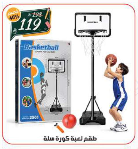 available at الهدايا سنتر in مملكة العربية السعودية, السعودية, سعودية - الطائف