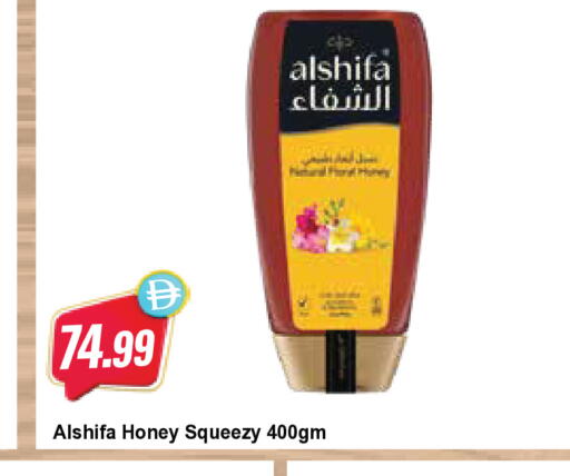 available at المايا سوبرماركت in الإمارات العربية المتحدة , الامارات - دبي