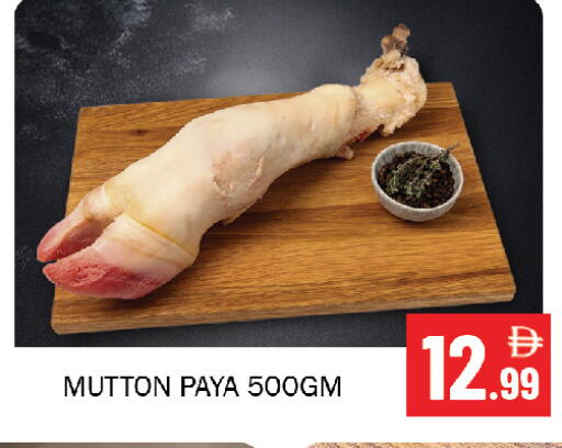 available at Souk Al Mubarak Hypermarket in UAE - Sharjah / Ajman