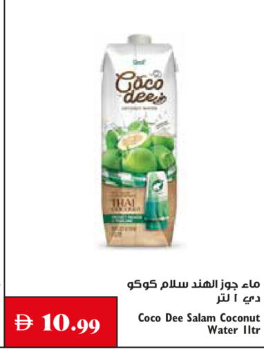 Coconut available at Trolleys Supermarket in UAE - Dubai