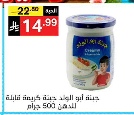 available at سوبرماركت نوري‎ in مملكة العربية السعودية, السعودية, سعودية - جدة