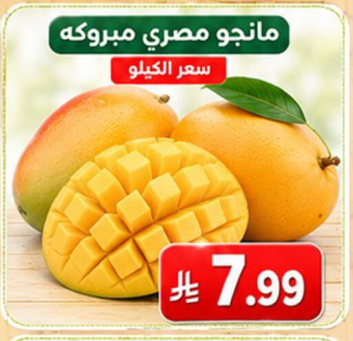 available at سوبرماركت نوري‎ in مملكة العربية السعودية, السعودية, سعودية - جدة