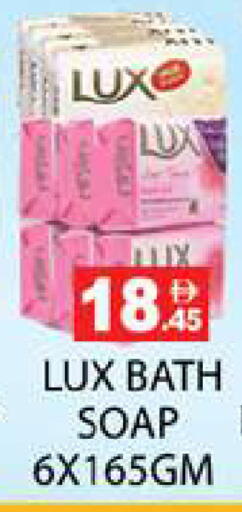 available at Zain Mart Supermarket in UAE - Ras al Khaimah