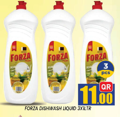 available at دوحة ستوب انح شوب هايبرماركت in قطر - الدوحة
