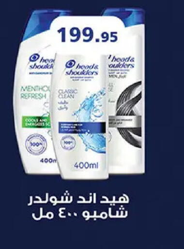 available at الرايه  ماركت in Egypt - القاهرة