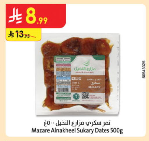 available at Danube in KSA, Saudi Arabia, Saudi - Al Khobar