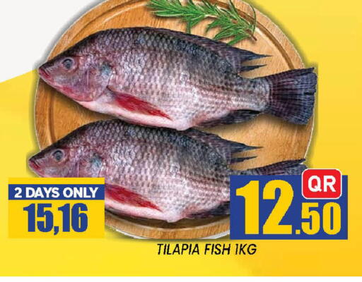 available at دوحة ستوب انح شوب هايبرماركت in قطر - الدوحة