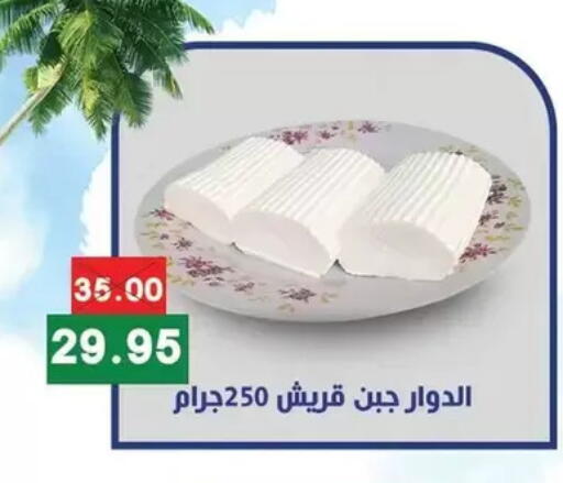 available at Bashayer hypermarket in Egypt - Cairo