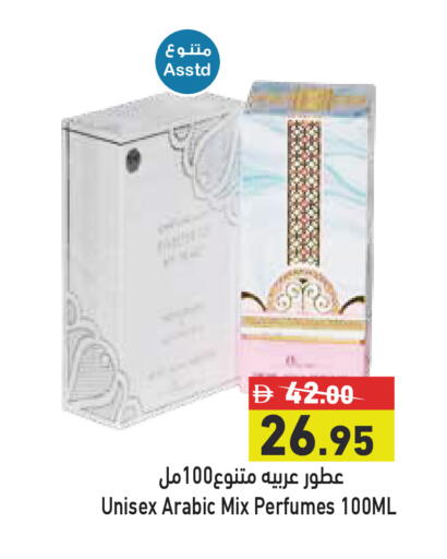 available at Aswaq Ramez in UAE - Abu Dhabi