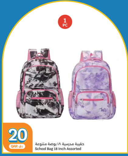 available at City Hypermarket in Qatar - Al Rayyan