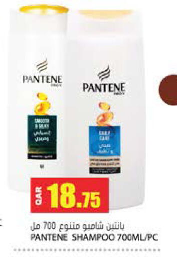 available at Grand Hypermarket in Qatar - Al Rayyan