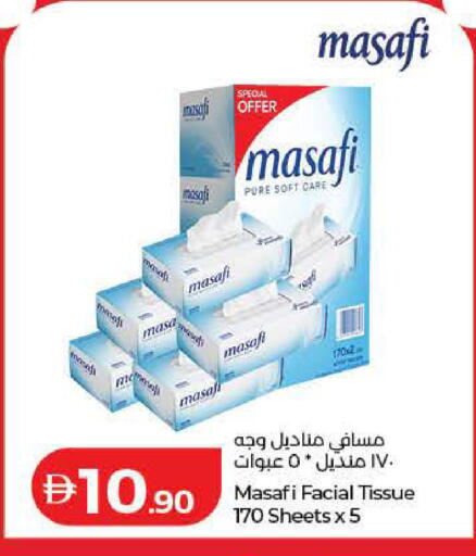 available at Lulu Hypermarket in UAE - Dubai