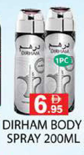 available at Zain Mart Supermarket in UAE - Ras al Khaimah