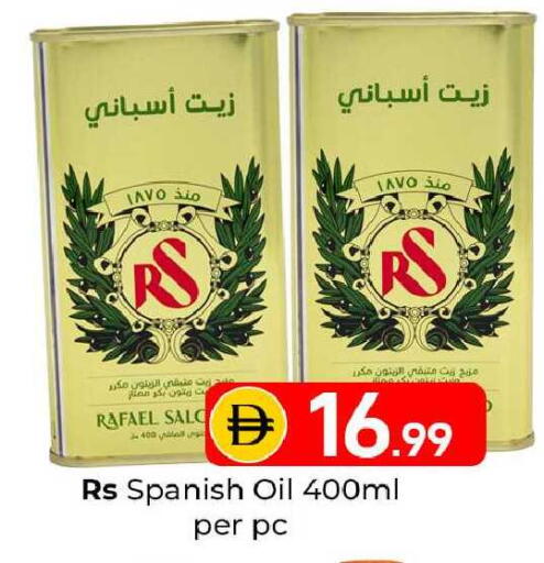 available at Mubarak Hypermarket Sharjah in UAE - Sharjah / Ajman