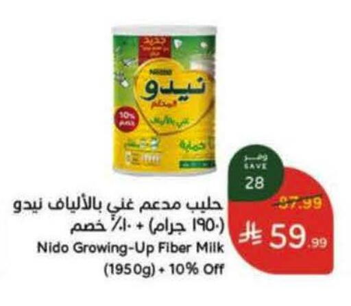 available at هايبر بنده in مملكة العربية السعودية, السعودية, سعودية - خميس مشيط
