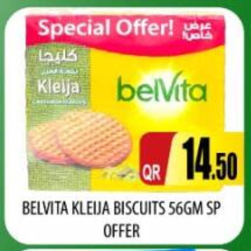 available at Kabayan Store in Qatar - Doha