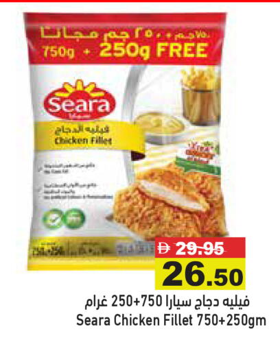 available at Aswaq Ramez in UAE - Abu Dhabi