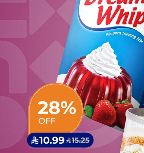 available at كارفور in مملكة العربية السعودية, السعودية, سعودية - سكاكا