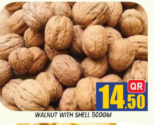 available at دوحة ستوب انح شوب هايبرماركت in قطر - الدوحة