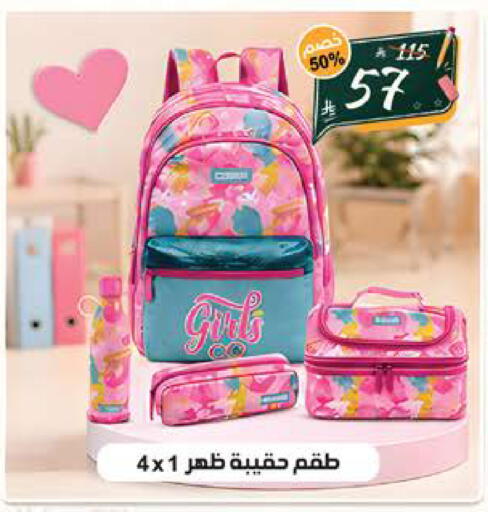available at الهدايا سنتر in مملكة العربية السعودية, السعودية, سعودية - جدة