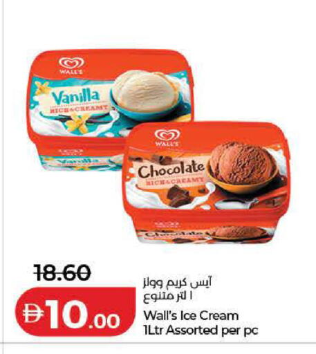 Vanilla available at Lulu Hypermarket in UAE - Dubai
