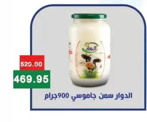 available at Bashayer hypermarket in Egypt - Cairo