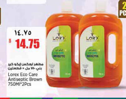 available at سوبر ماركت الهندي الجديد in قطر - الشحانية