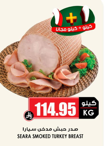 available at أسواق النخبة in مملكة العربية السعودية, السعودية, سعودية - سكاكا