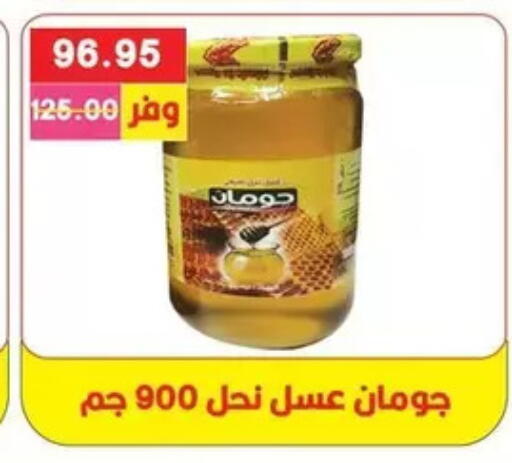 available at بشاير هايبرماركت in Egypt - القاهرة